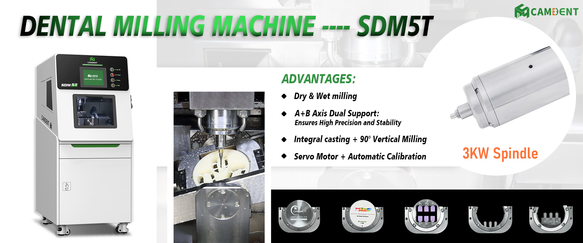 SDM5T